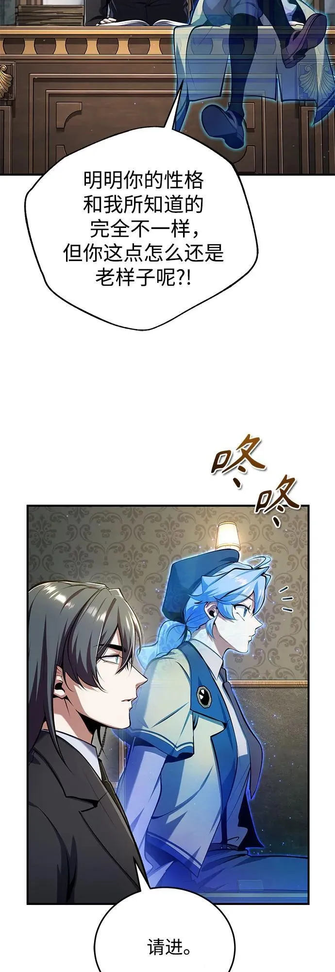 [第87话] 案件背后13