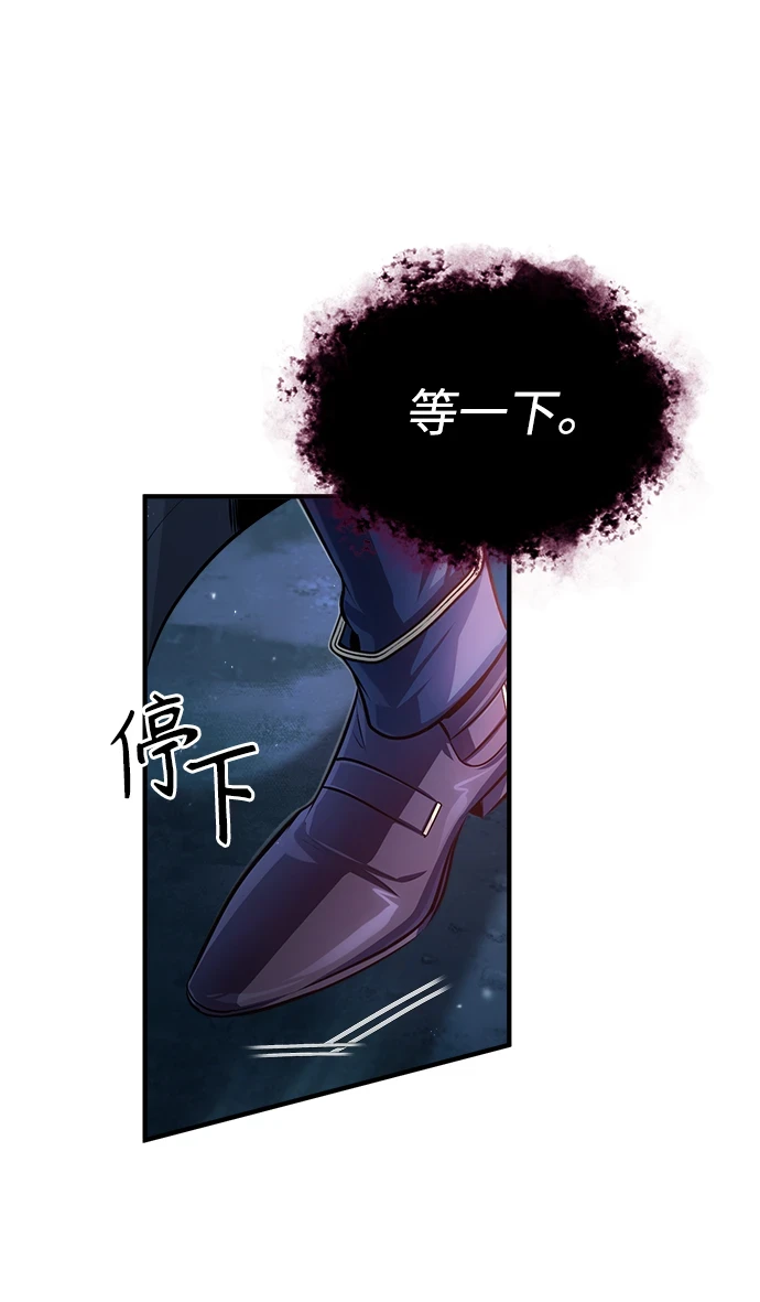 [第40话] 埃斯梅拉达23
