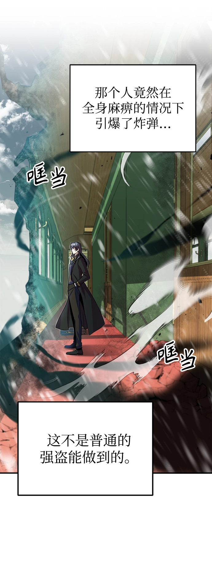 第02话17