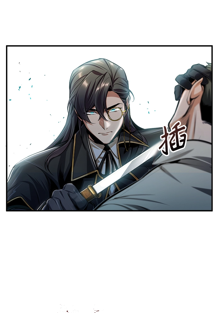 [第28话] 新组织33