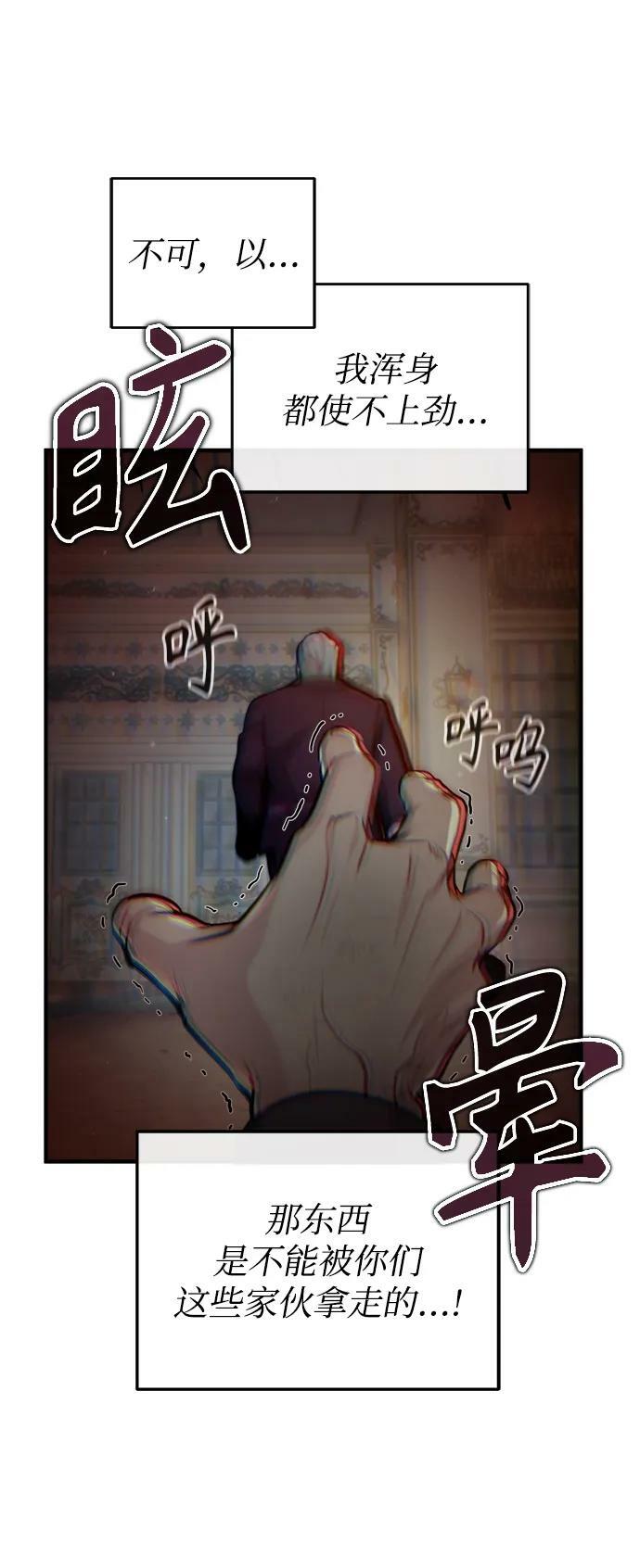 [第50话] 汉斯34