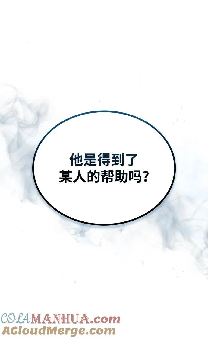 [第72话] 接头54