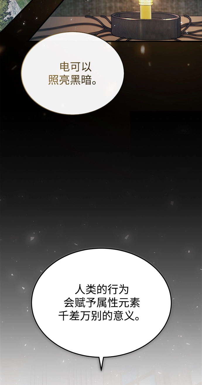 第22话12