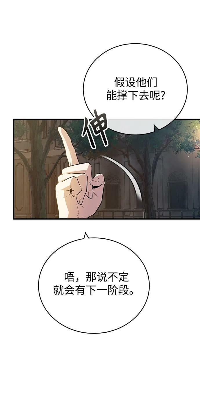[第43话] 声音的来源70