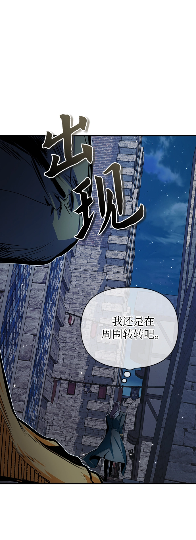 第10话73