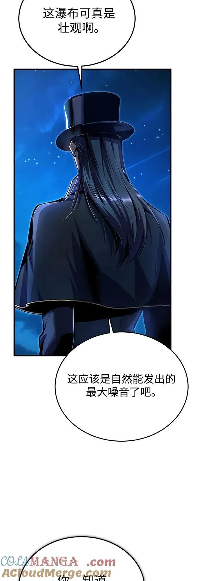 [第92话] 胜算66