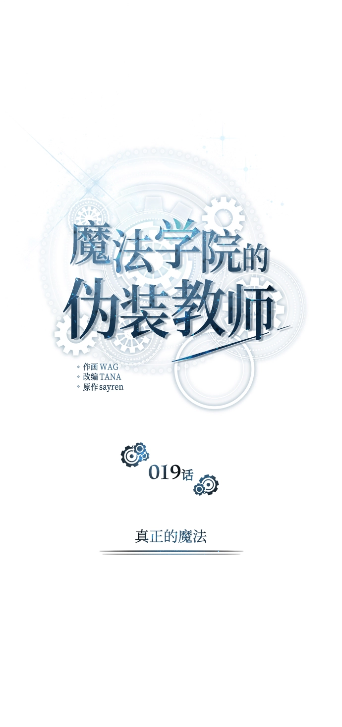 第19话41