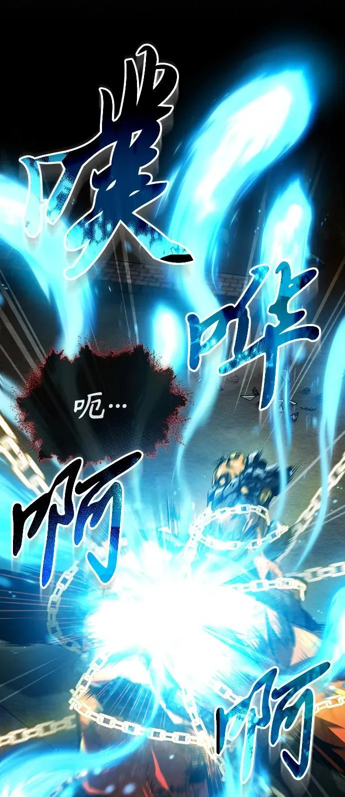 [第71话] 救赎86
