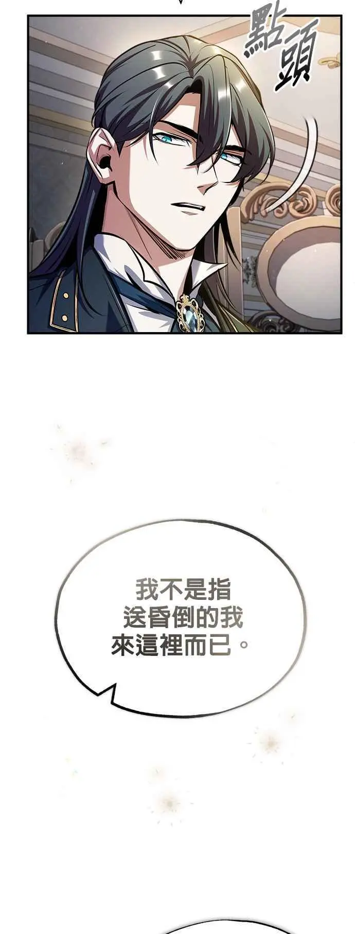 第62话 过去的再会59