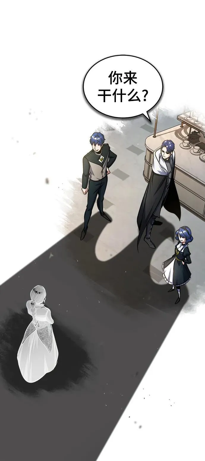 [第65话] 不想见到的客人86