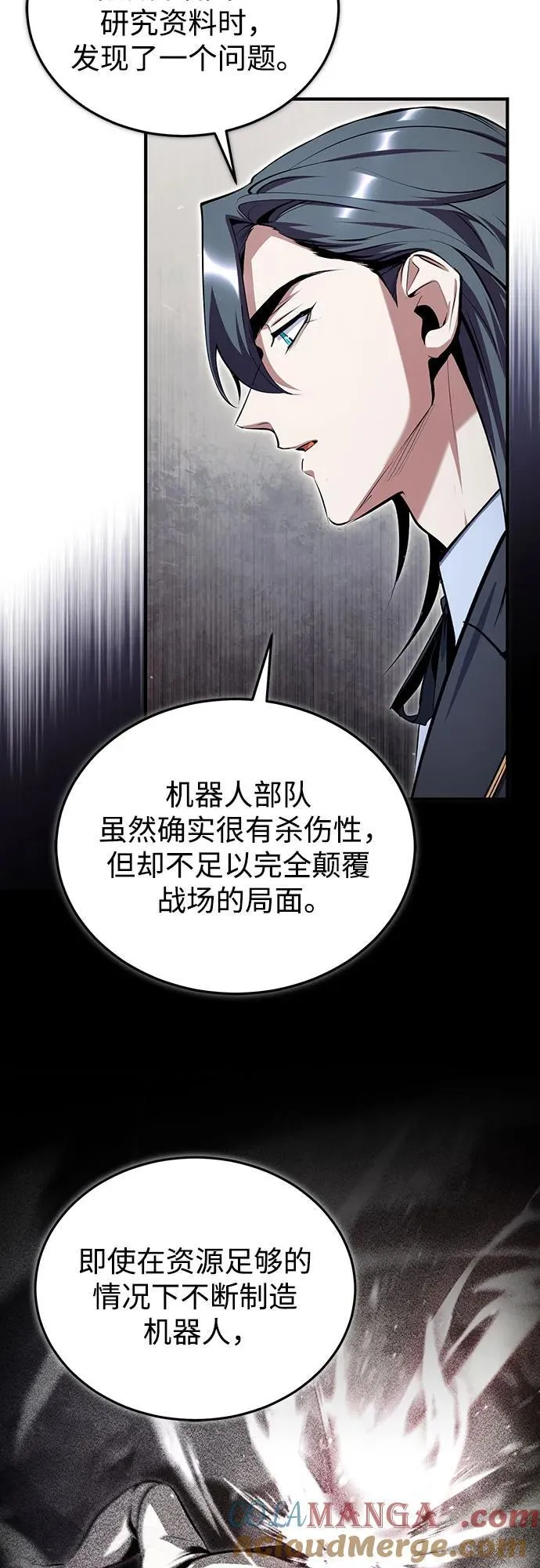 [第90话] 达乐唐斯30