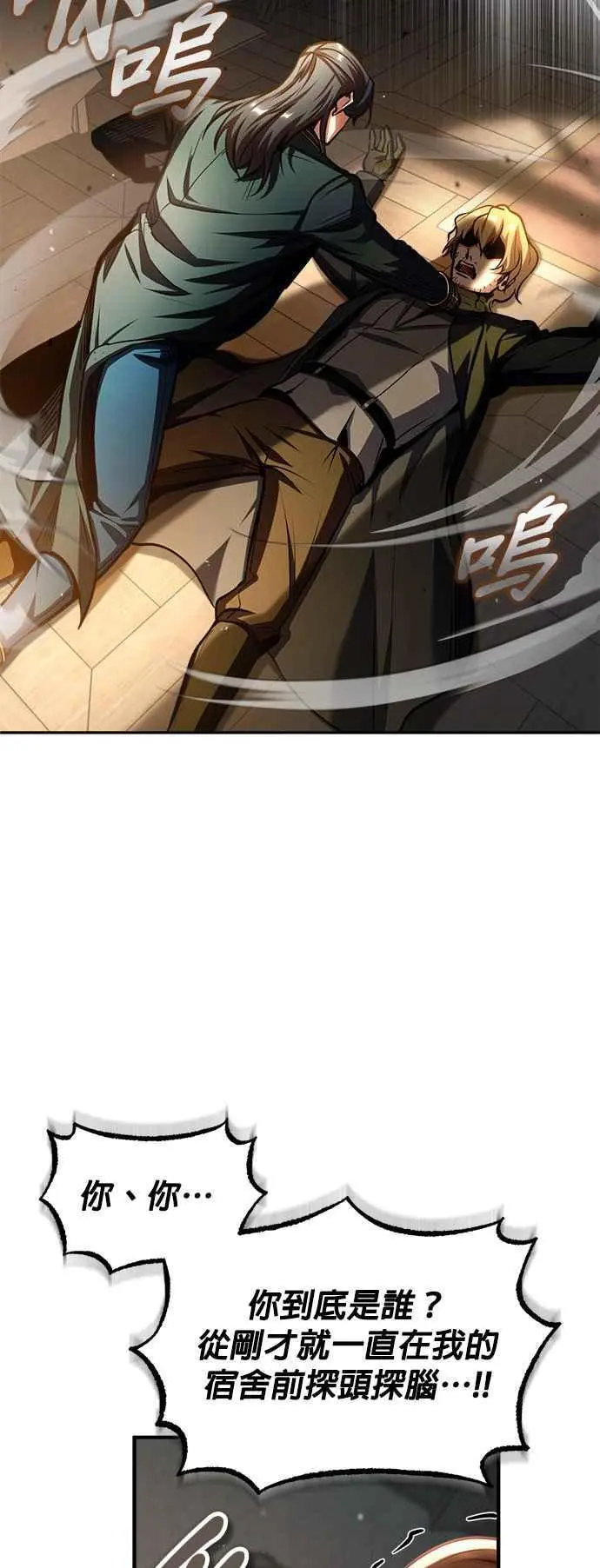 第60话 模糊的记忆68