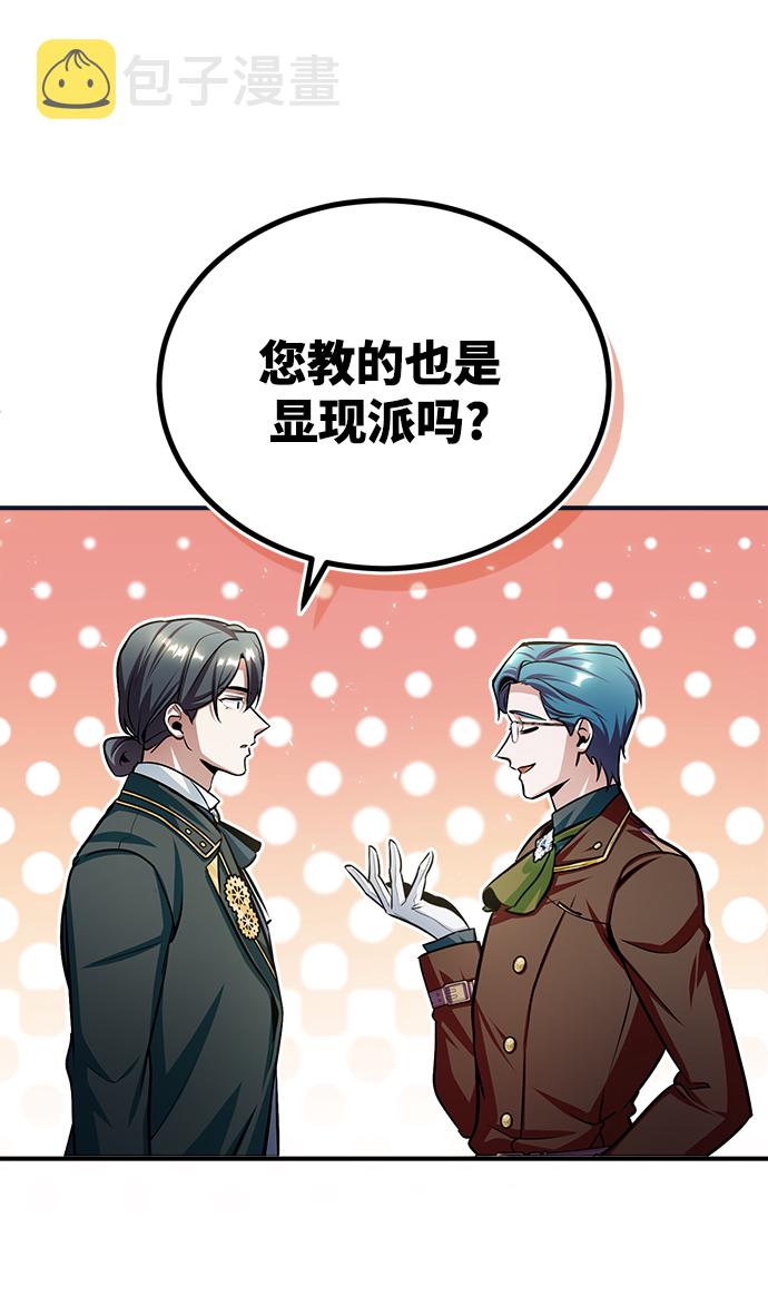 [第24话] 打赌67