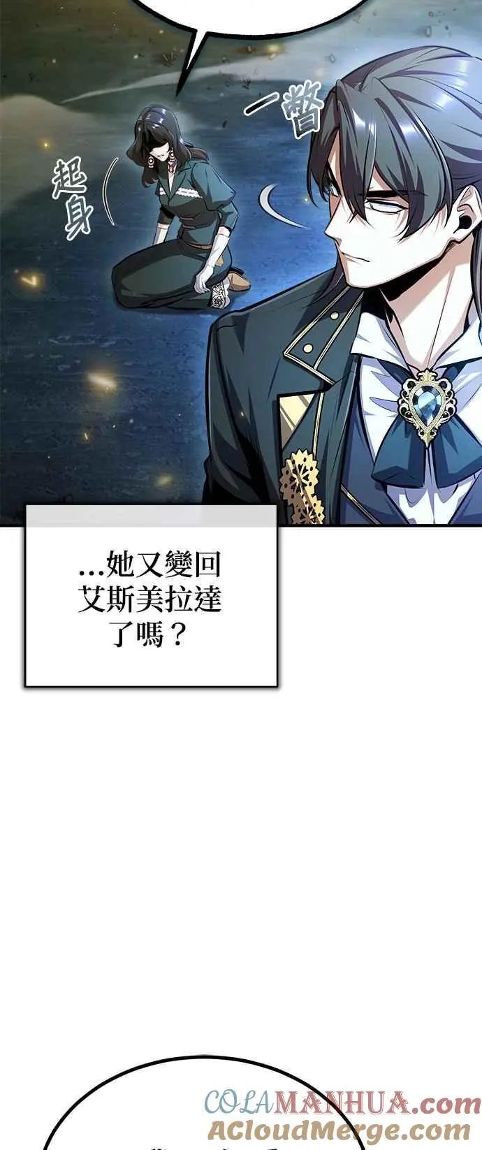 第71话 救赎3