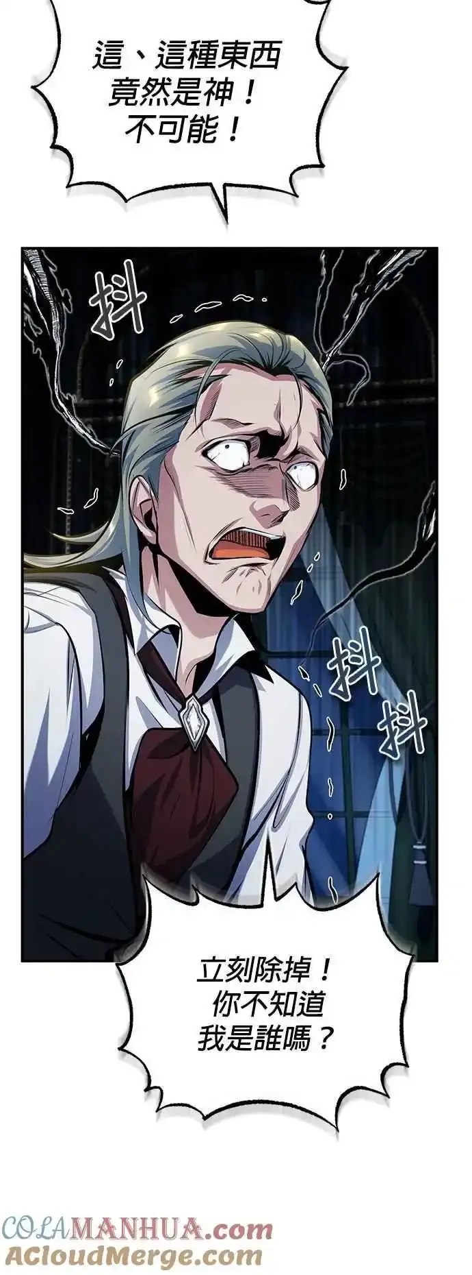 第76话 全灭51