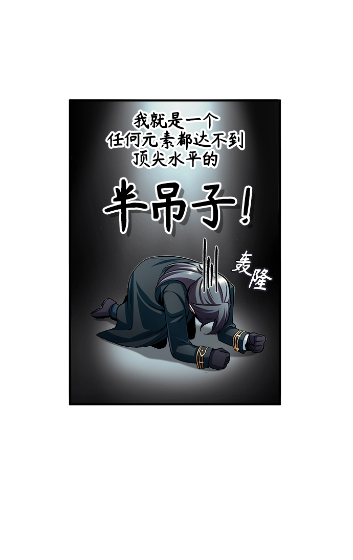 [第30话] 万能石23