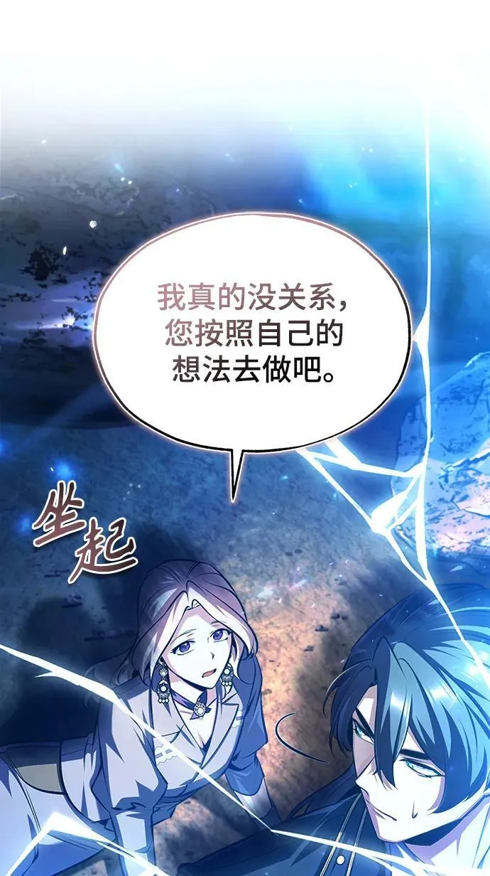 [第70话] 天海破冰舰70