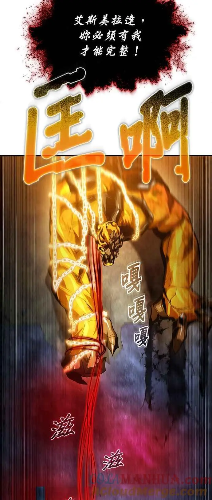 第71话 救赎48