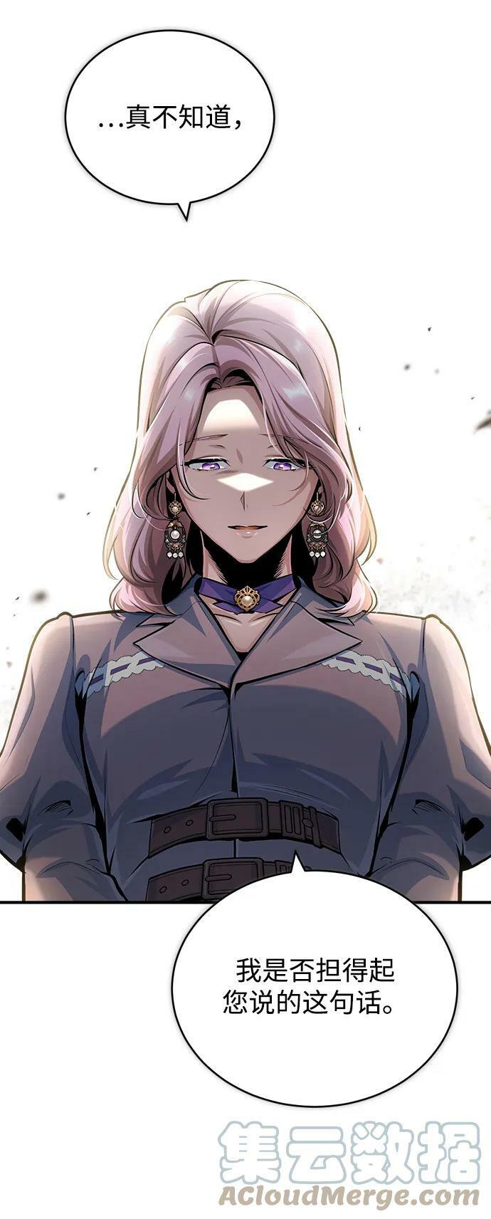 [第45话] 准备工作18
