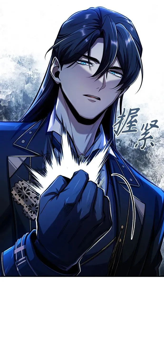 [第65话] 不想见到的客人62