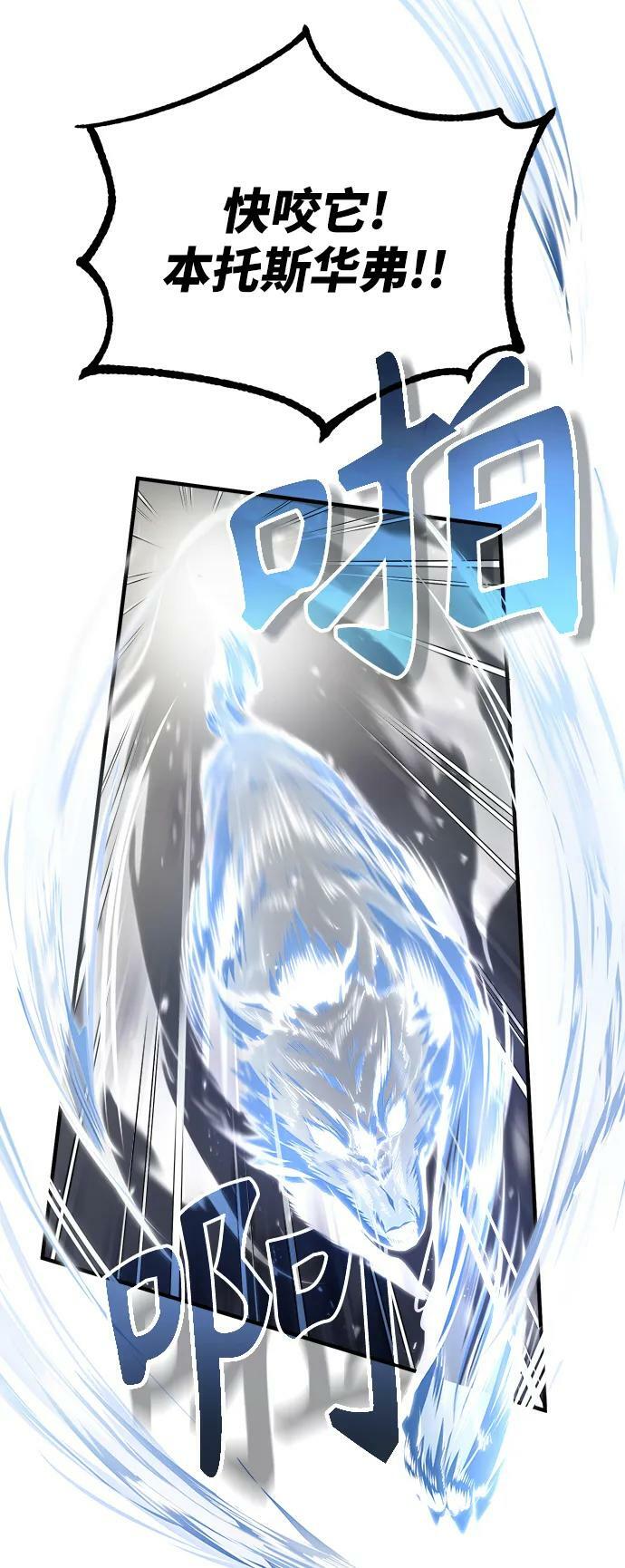 [第43话] 声音的来源2