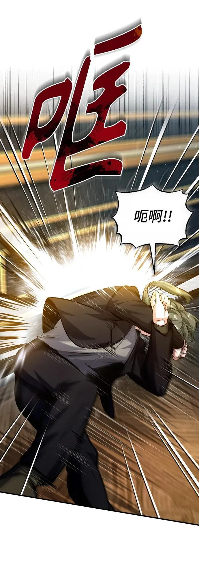 [第74话] 银日46