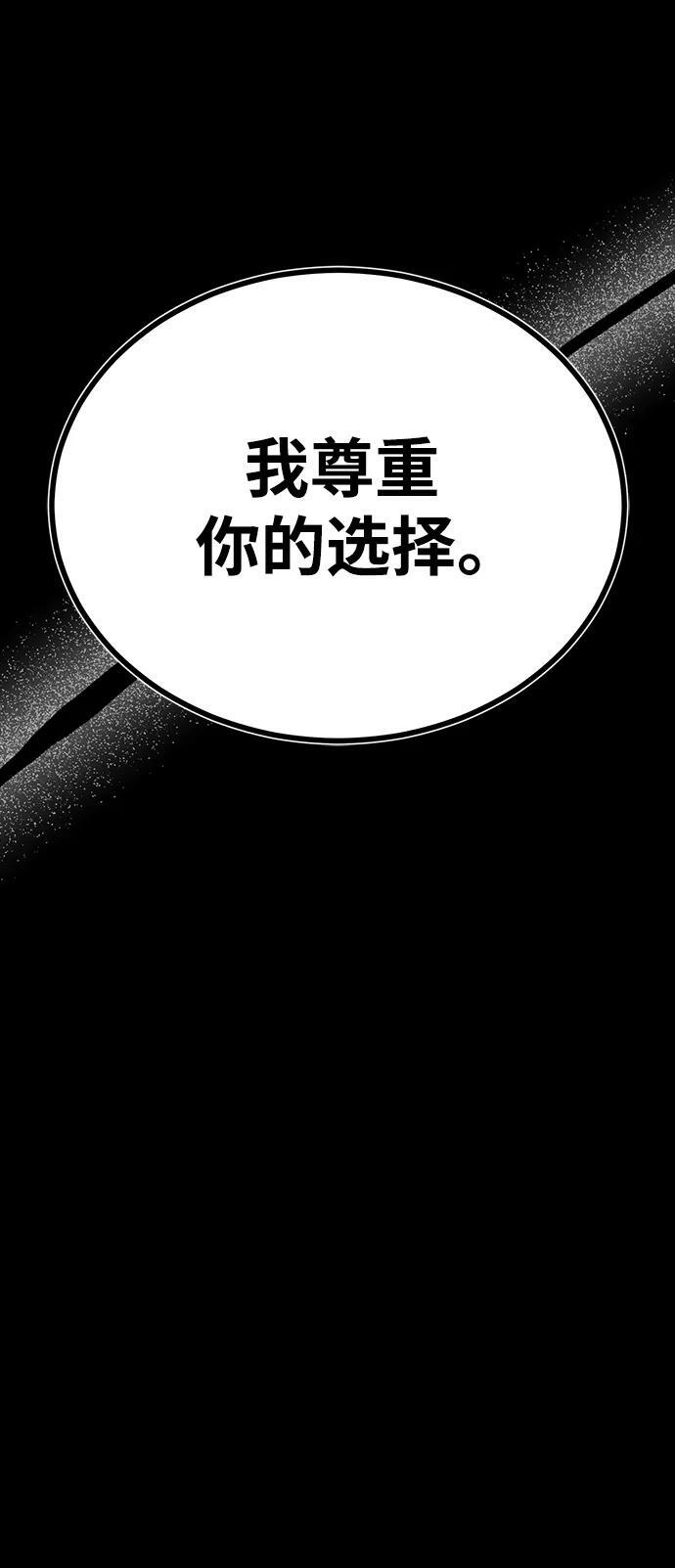 [第50话] 汉斯20