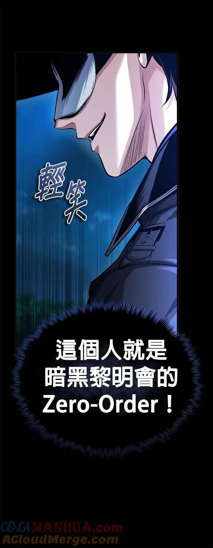 第72话 接头36