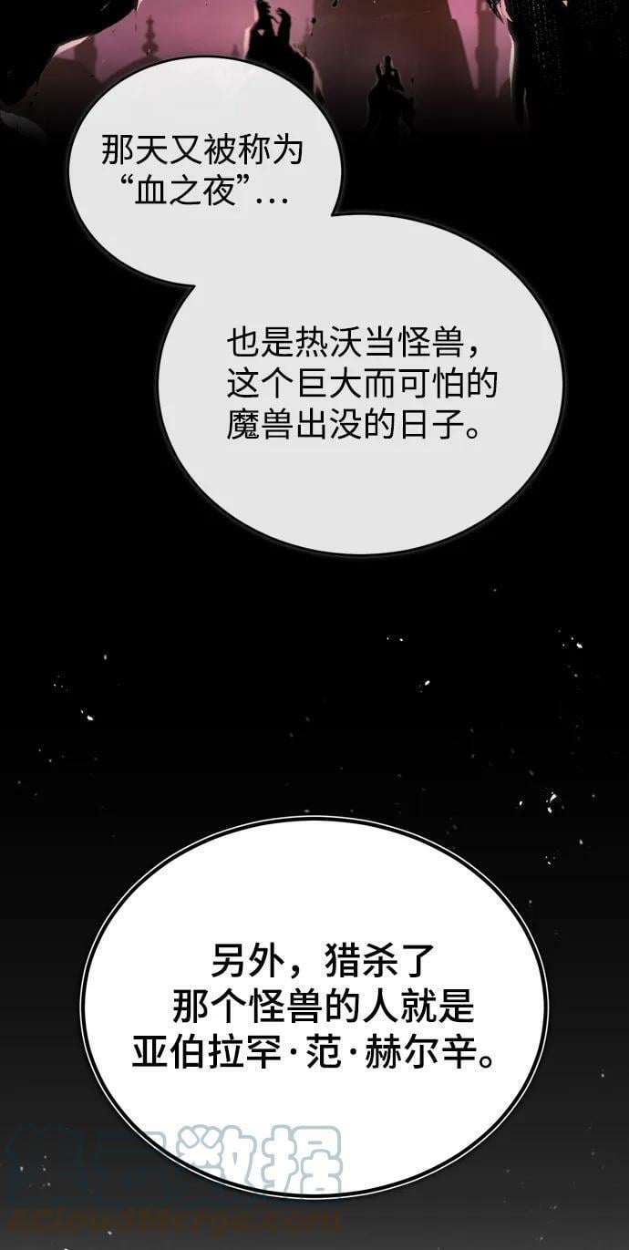 [第46话] 凯西·塞尔莫尔48