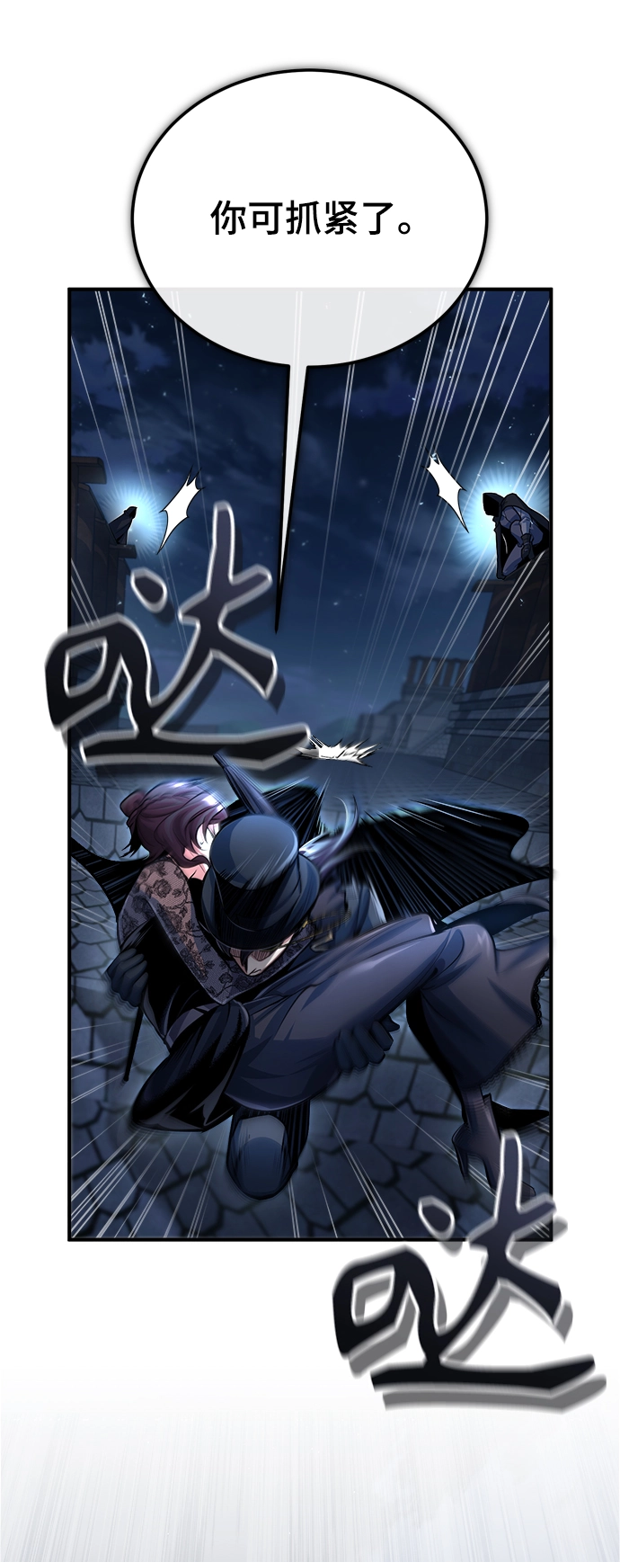 [第36话] 卡尔萨帕·阿萨辛29