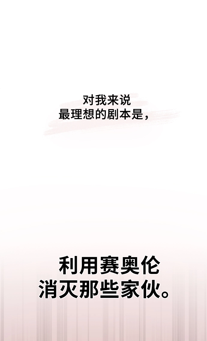 第05话26