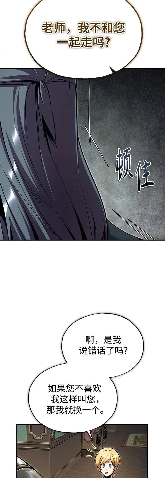 [第93话] 正义的胜利68