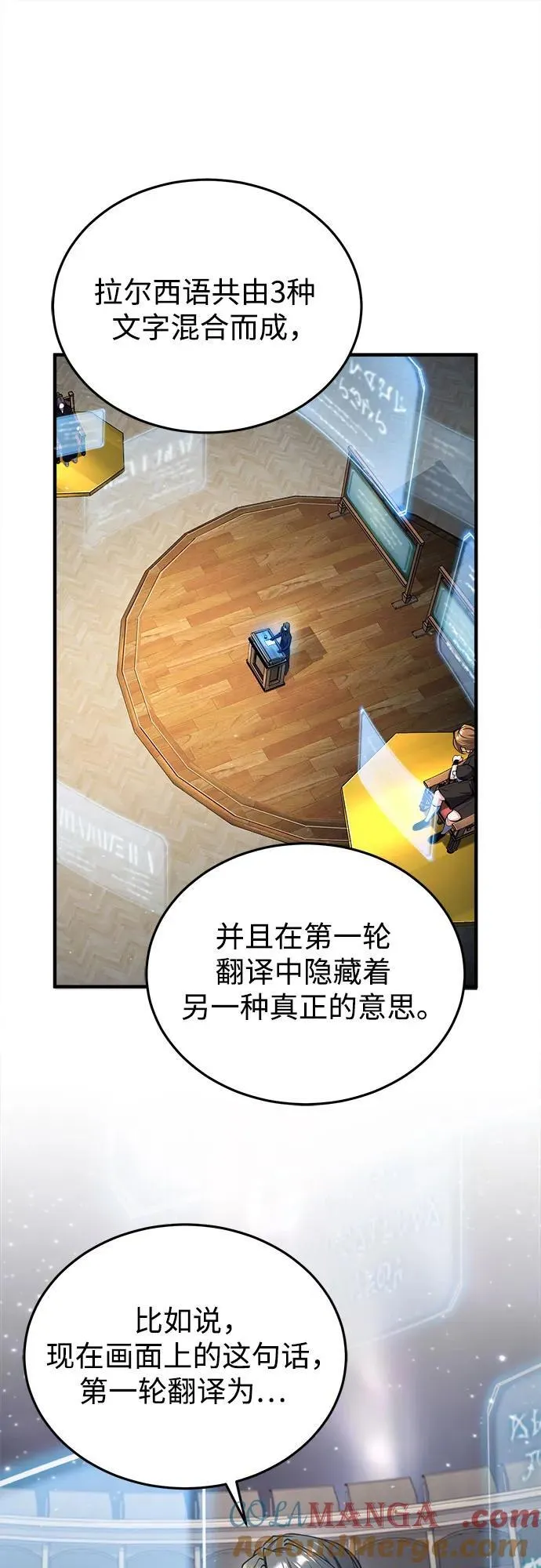 [第86话] 阿勒泰6