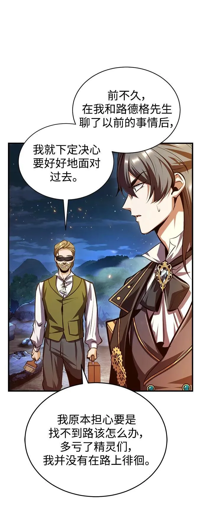 [第71话] 救赎39