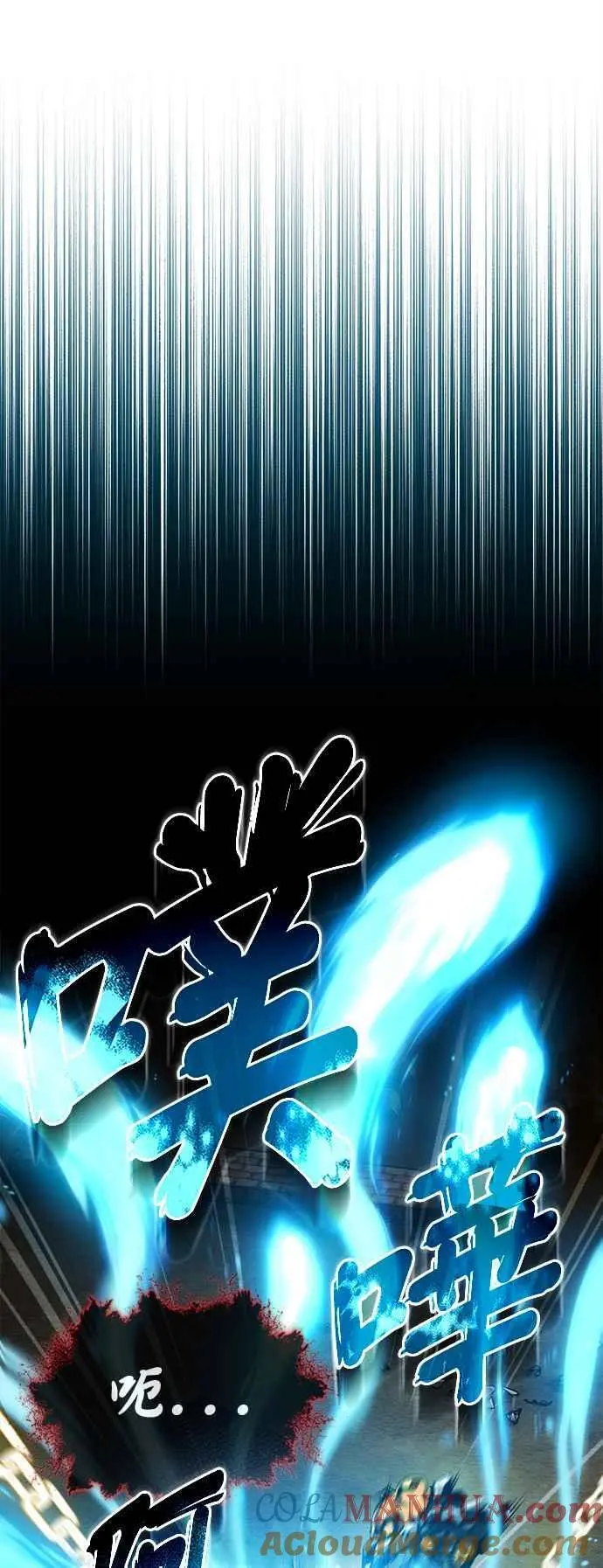 第71话 救赎69