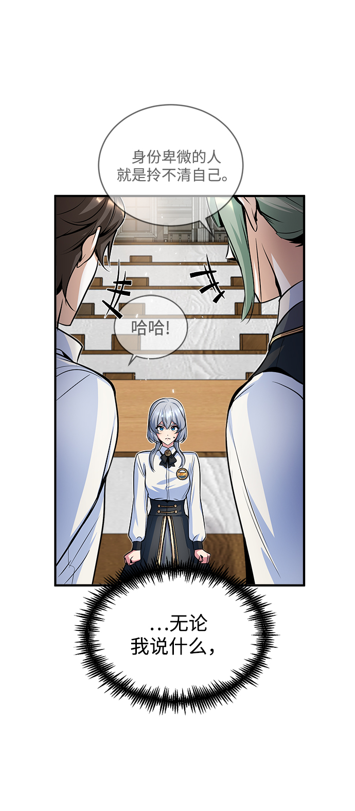 第09话53