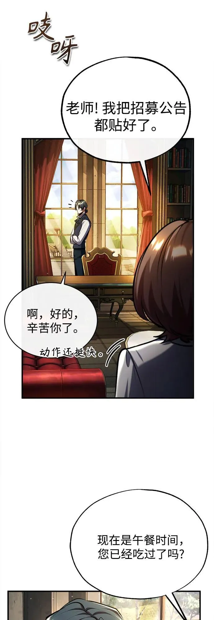 [第83话] 临床研究16