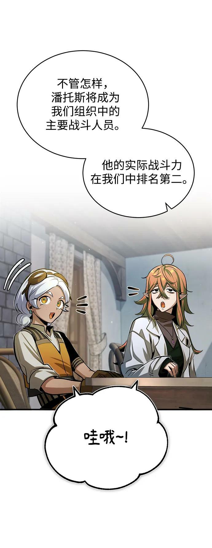 [第44话] U.N.Owen47