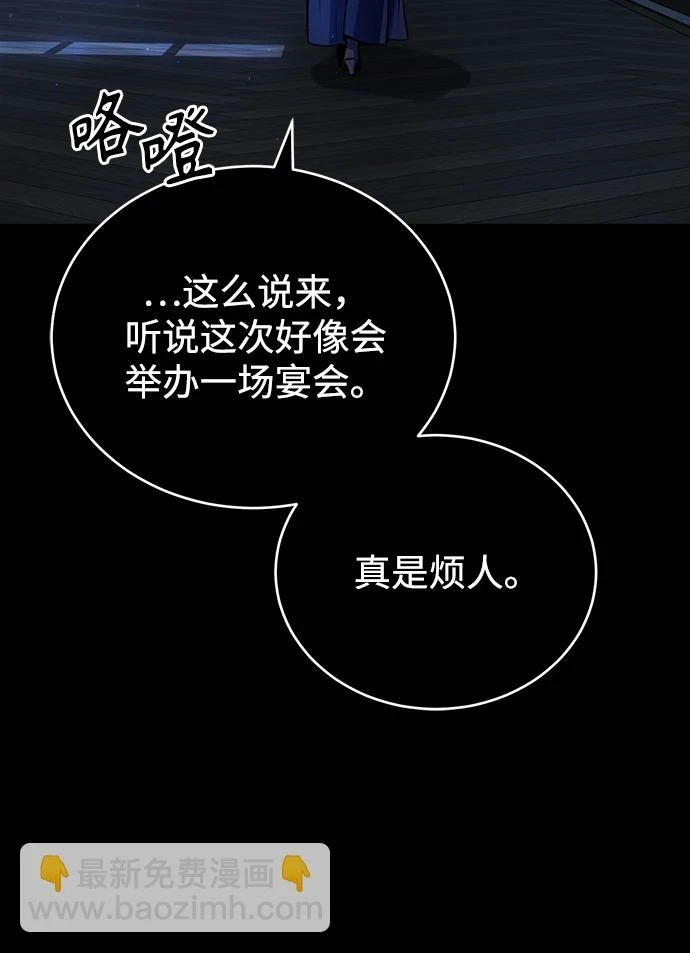 [第40话] 埃斯梅拉达54