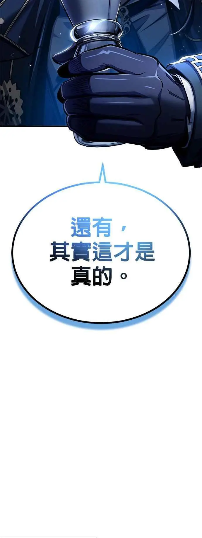 第67话 决战的准备22