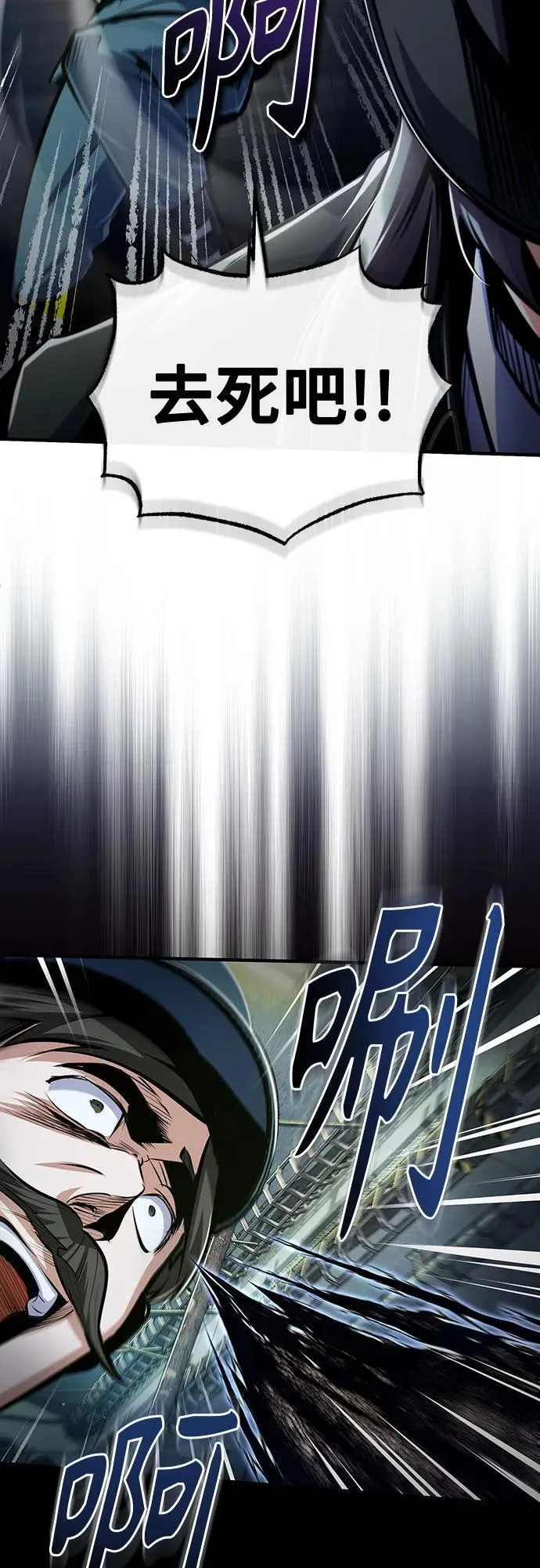 [第88话] 最佳的选择40