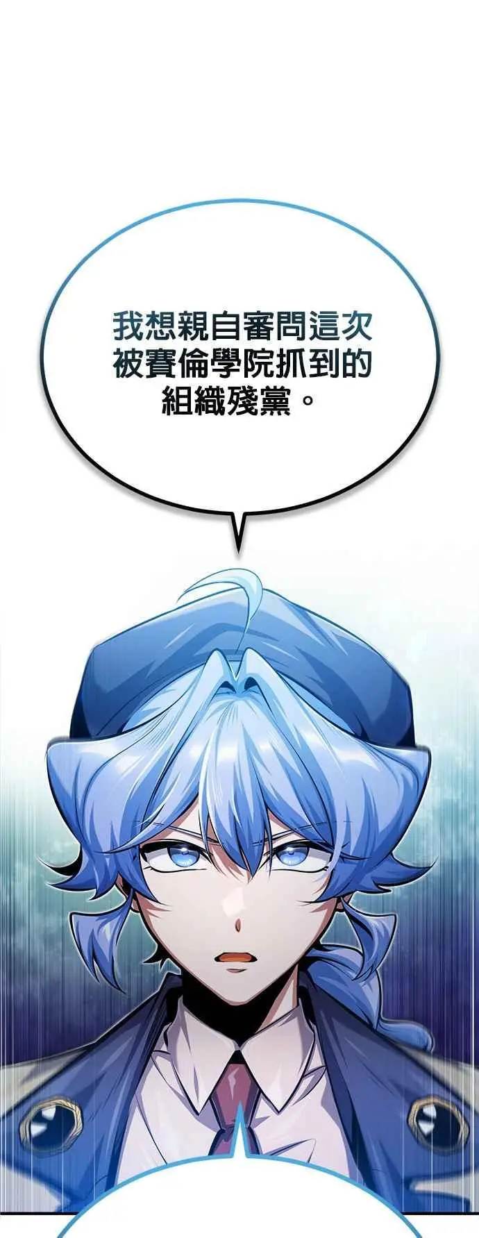第73话 探病35