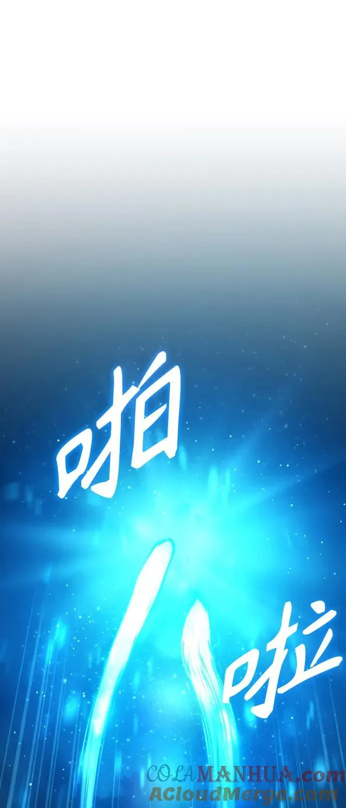 [第71话] 救赎104