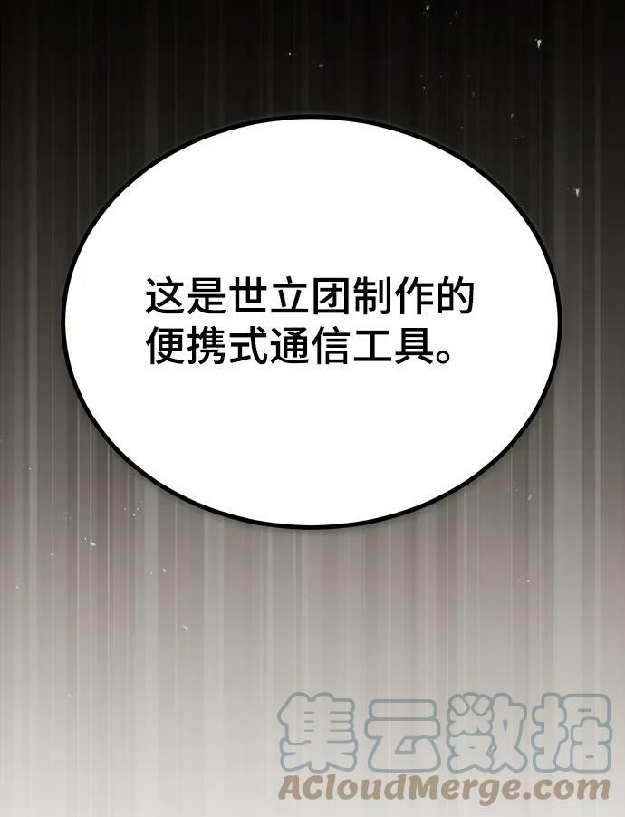 [第45话] 准备工作54
