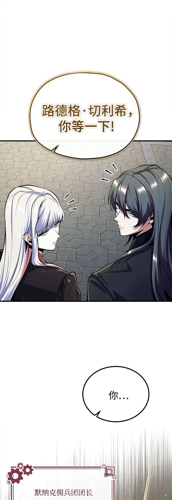 [第86话] 阿勒泰19