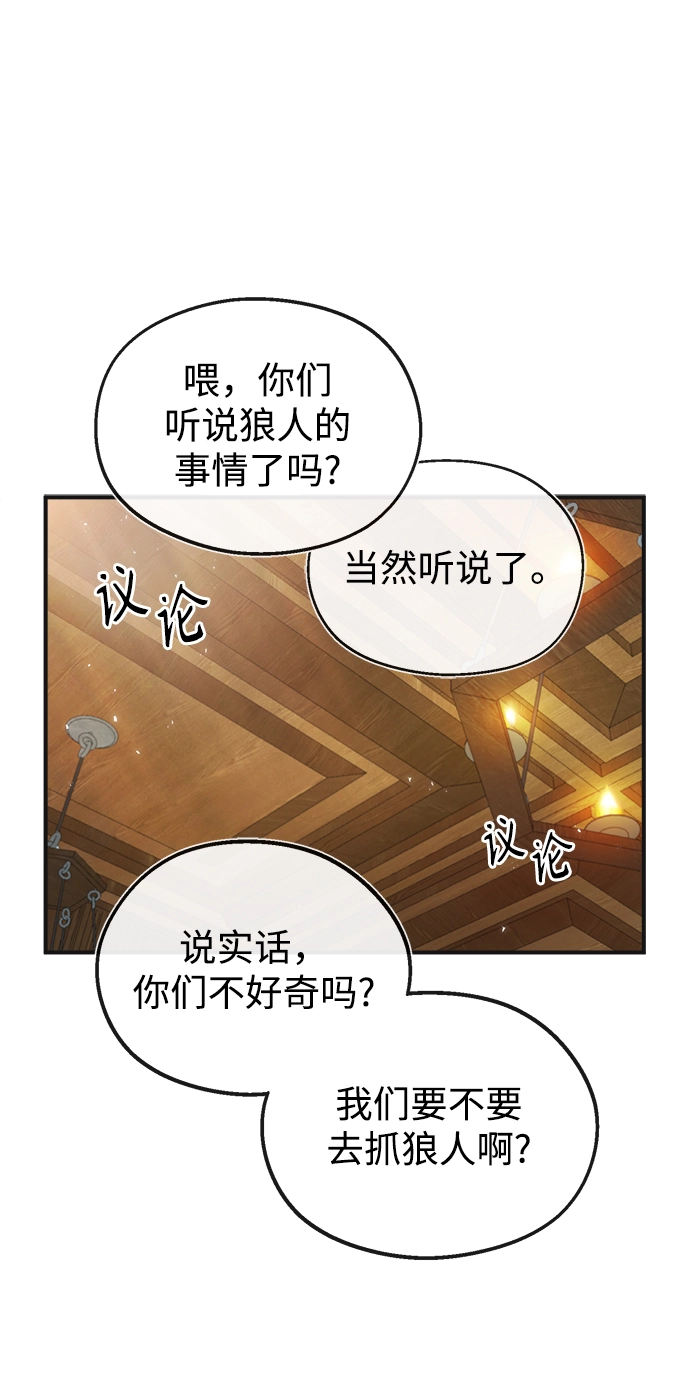 第14话7
