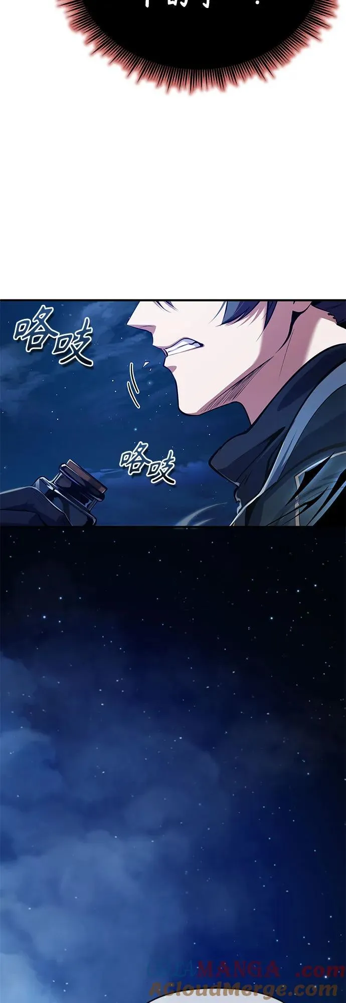 [第82话] 提议36