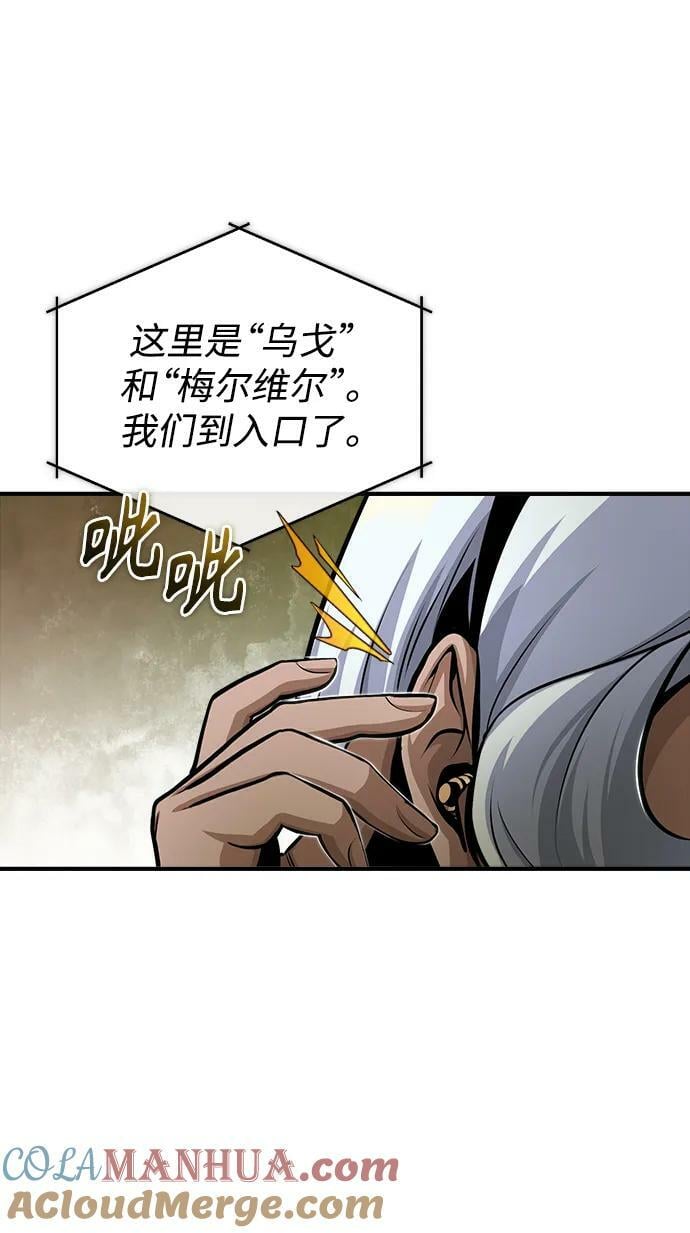 [第47话] 开始行动75