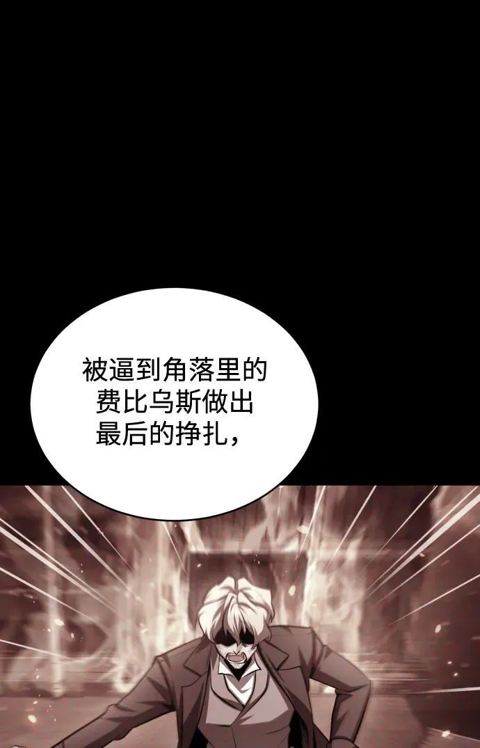 [第72话] 接头62