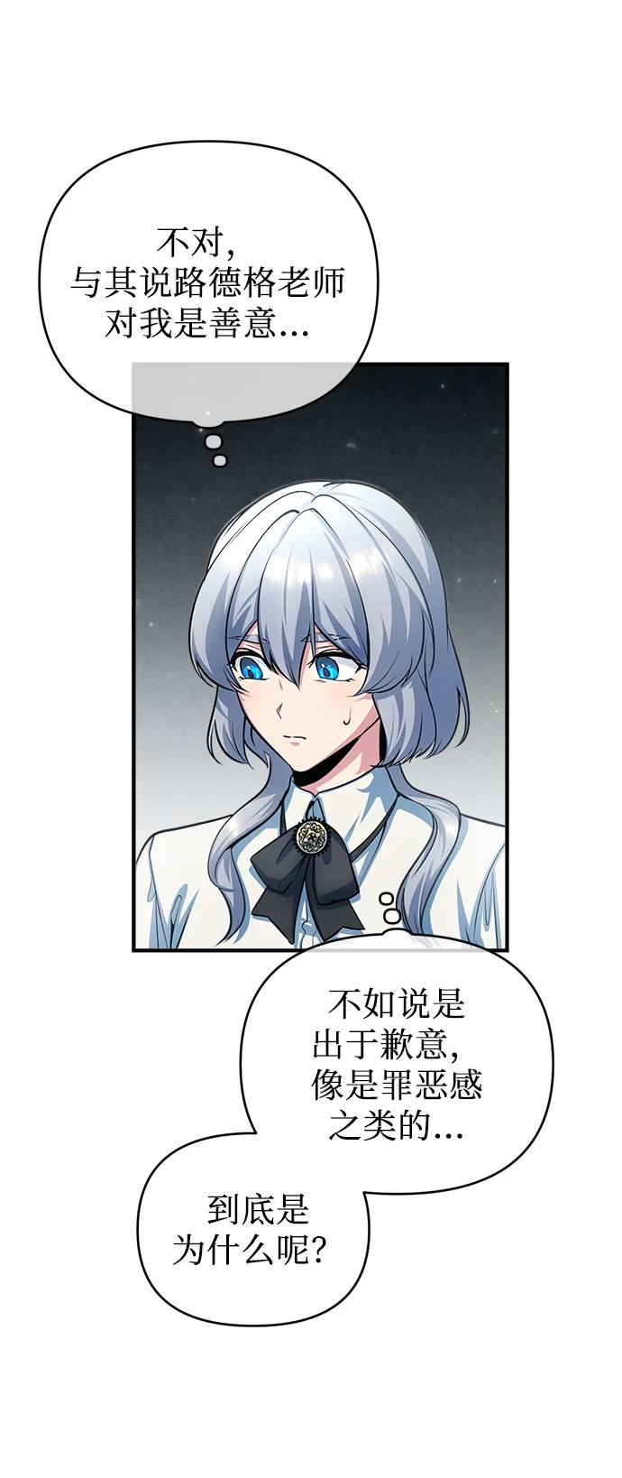 [第40话] 埃斯梅拉达65